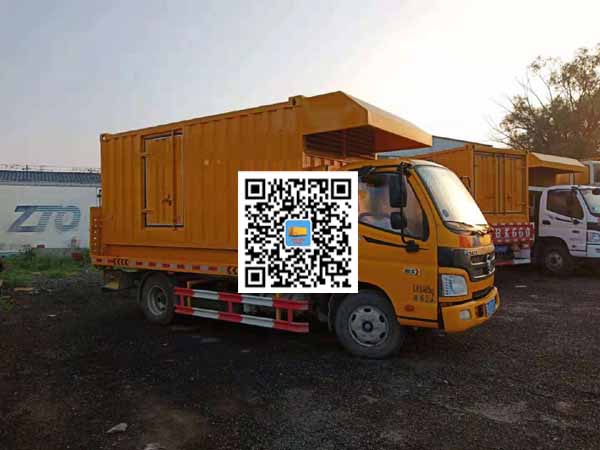 威信租赁发电车